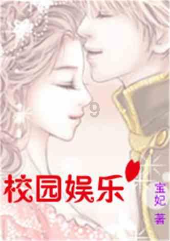 未转变者